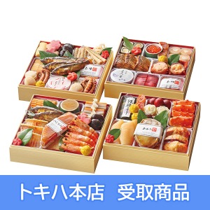 【本店受取】 75 福岡 柚子庵 懐石おせち 四段重